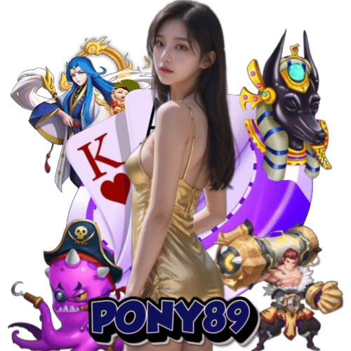 pony89 สล็อต